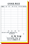 η»繫 3P/64/